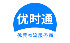 桃江县到香港物流公司,桃江县到澳门物流专线,桃江县物流到台湾