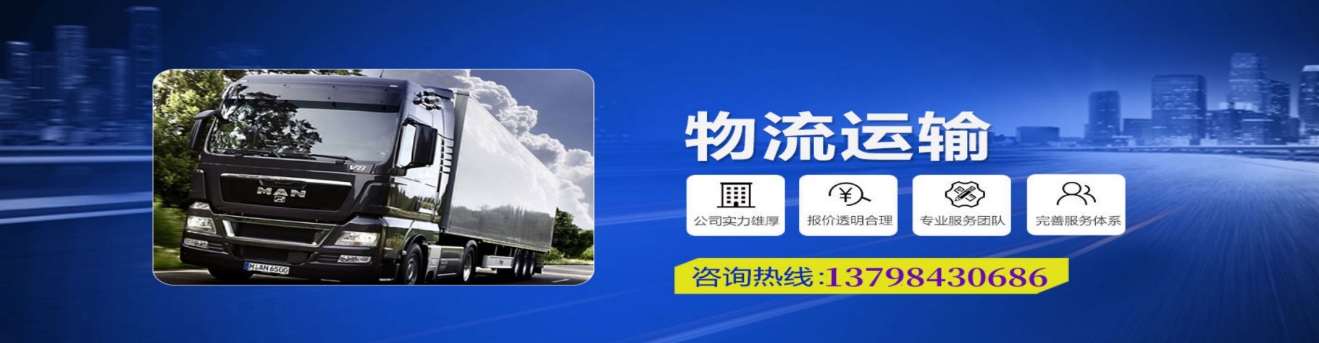 桃江县到香港物流公司,桃江县到台湾快递公司，桃江县澳门货运公司